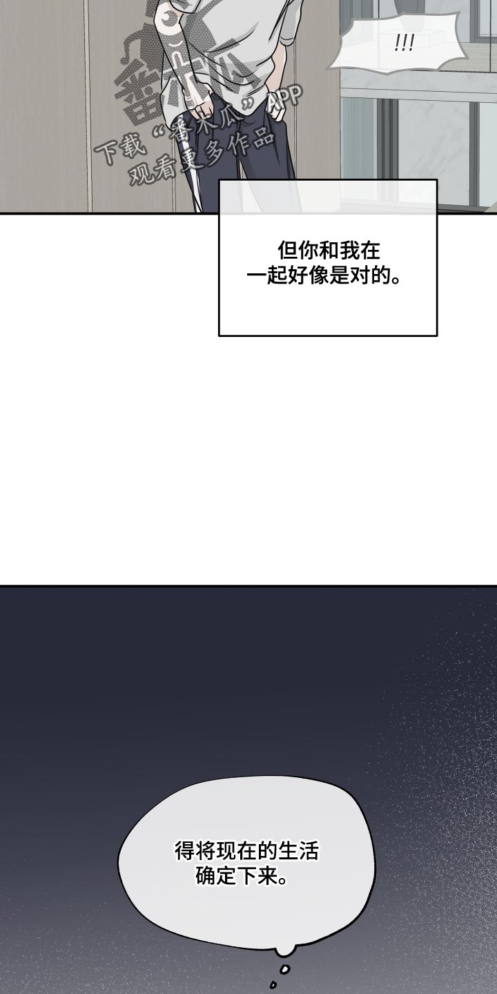 第137话4