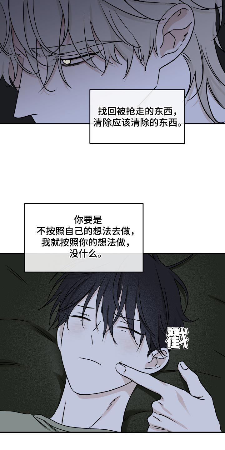 第137话6