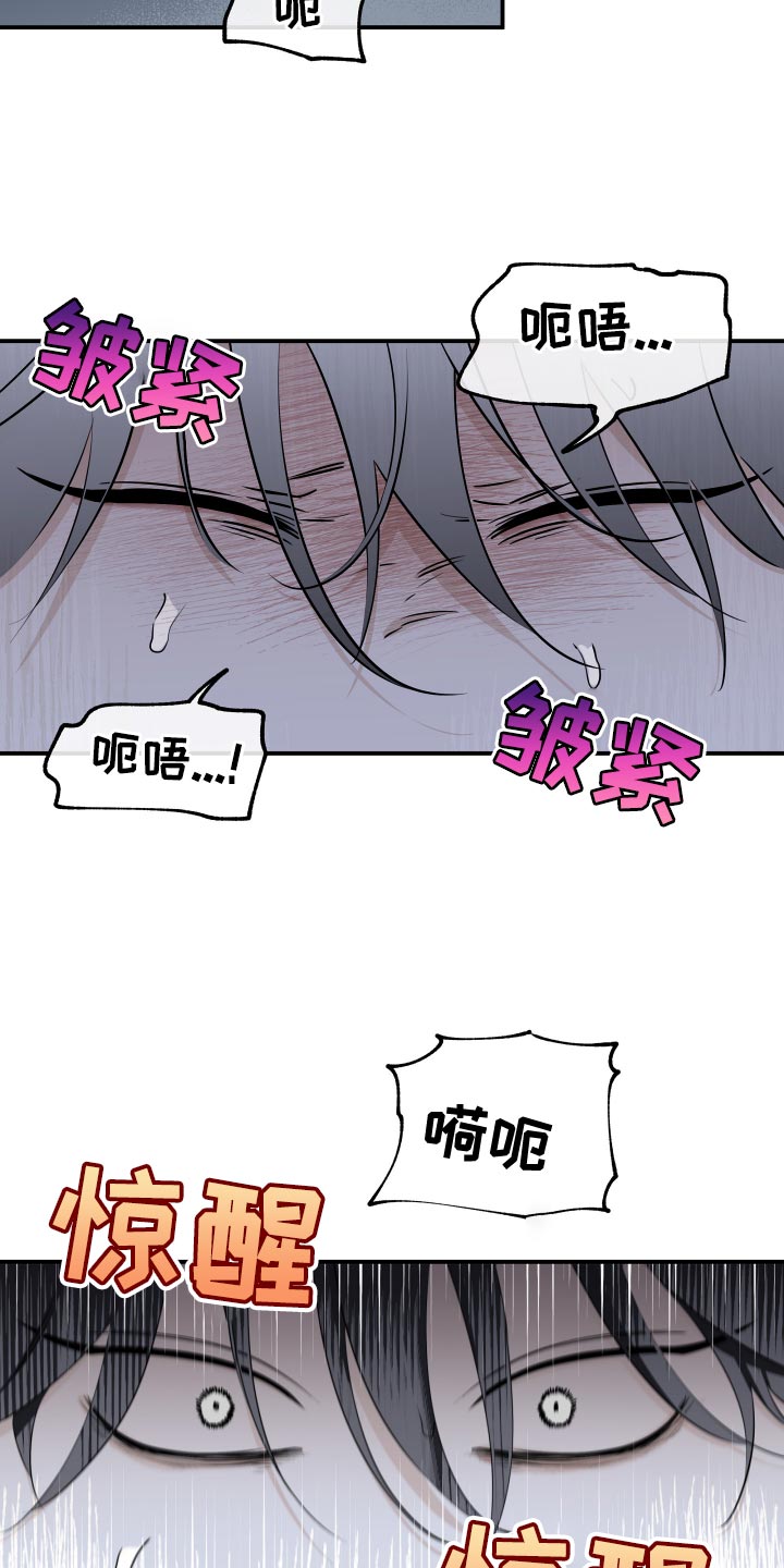 第137话8