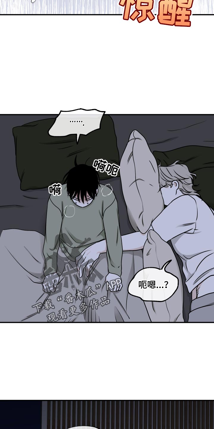 第137话9