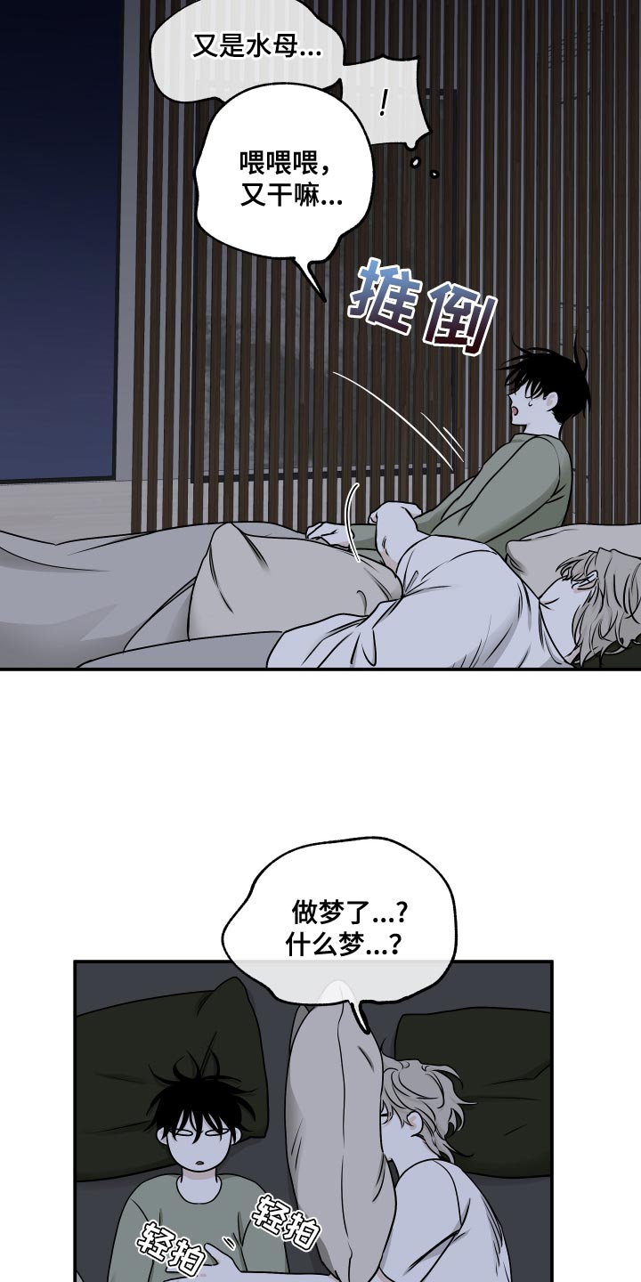 第137话10