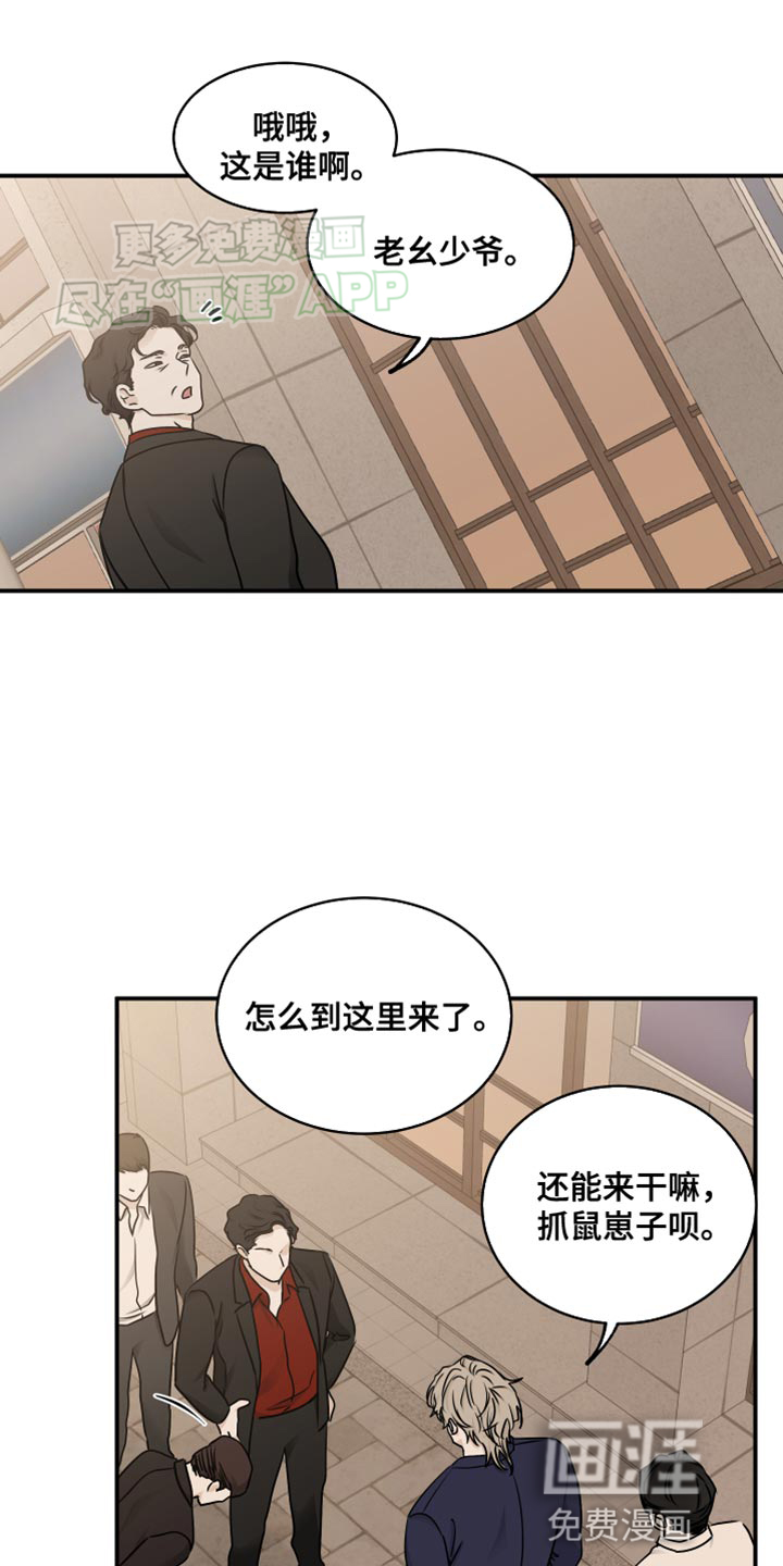 第138话1