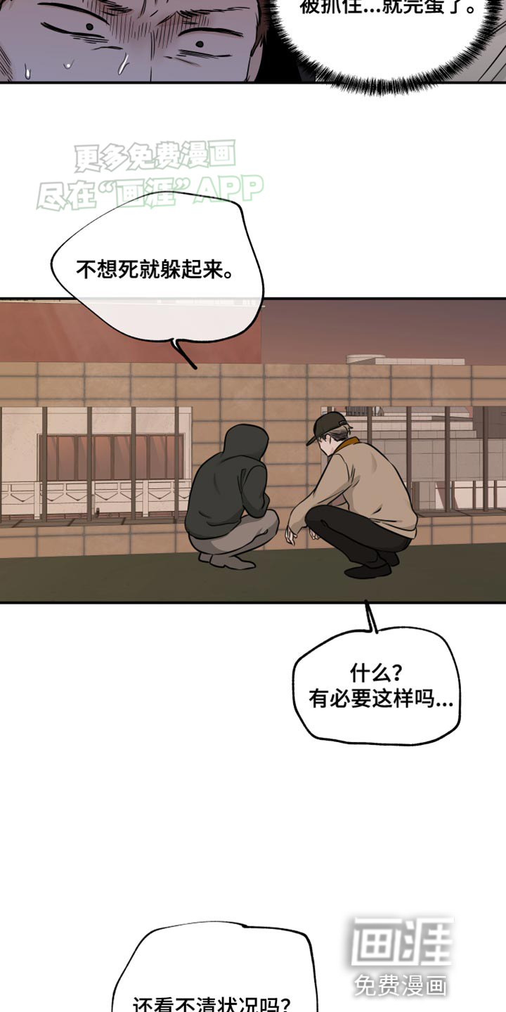 第138话10
