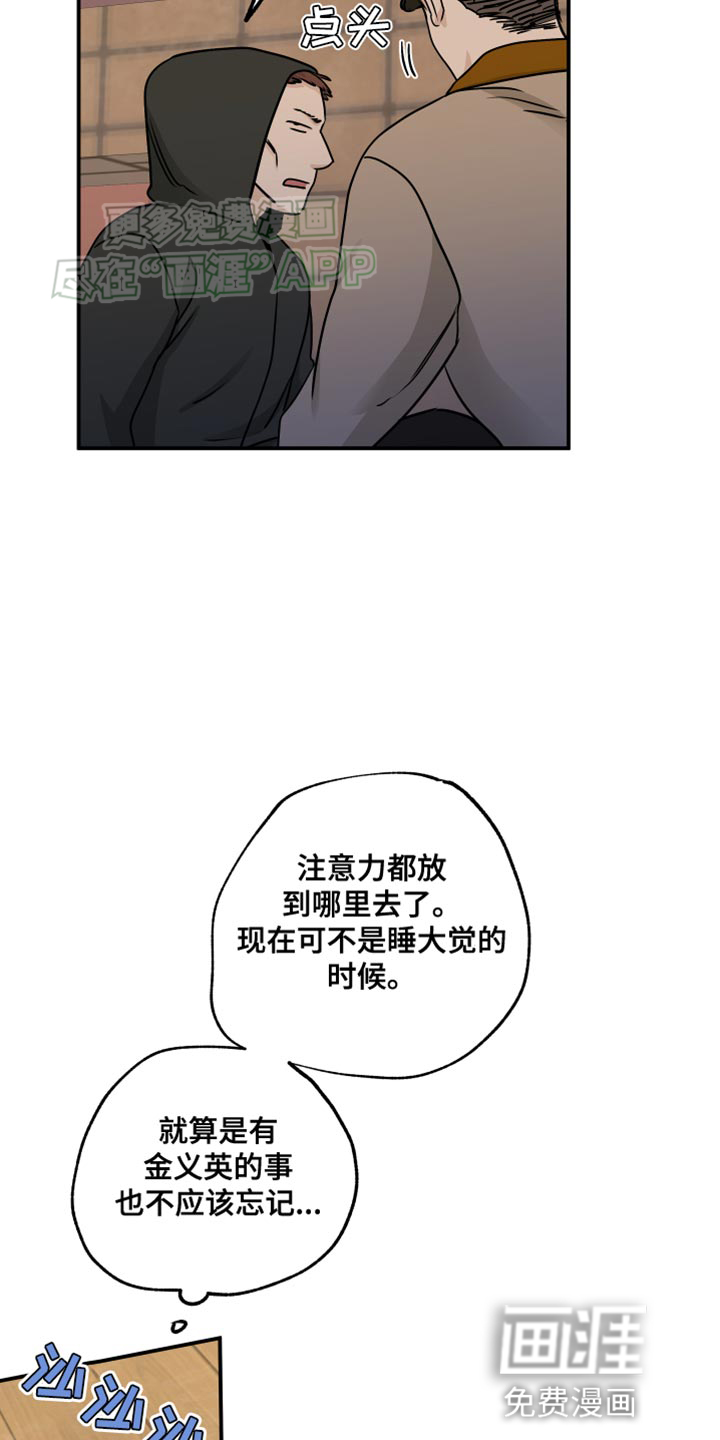 第138话12