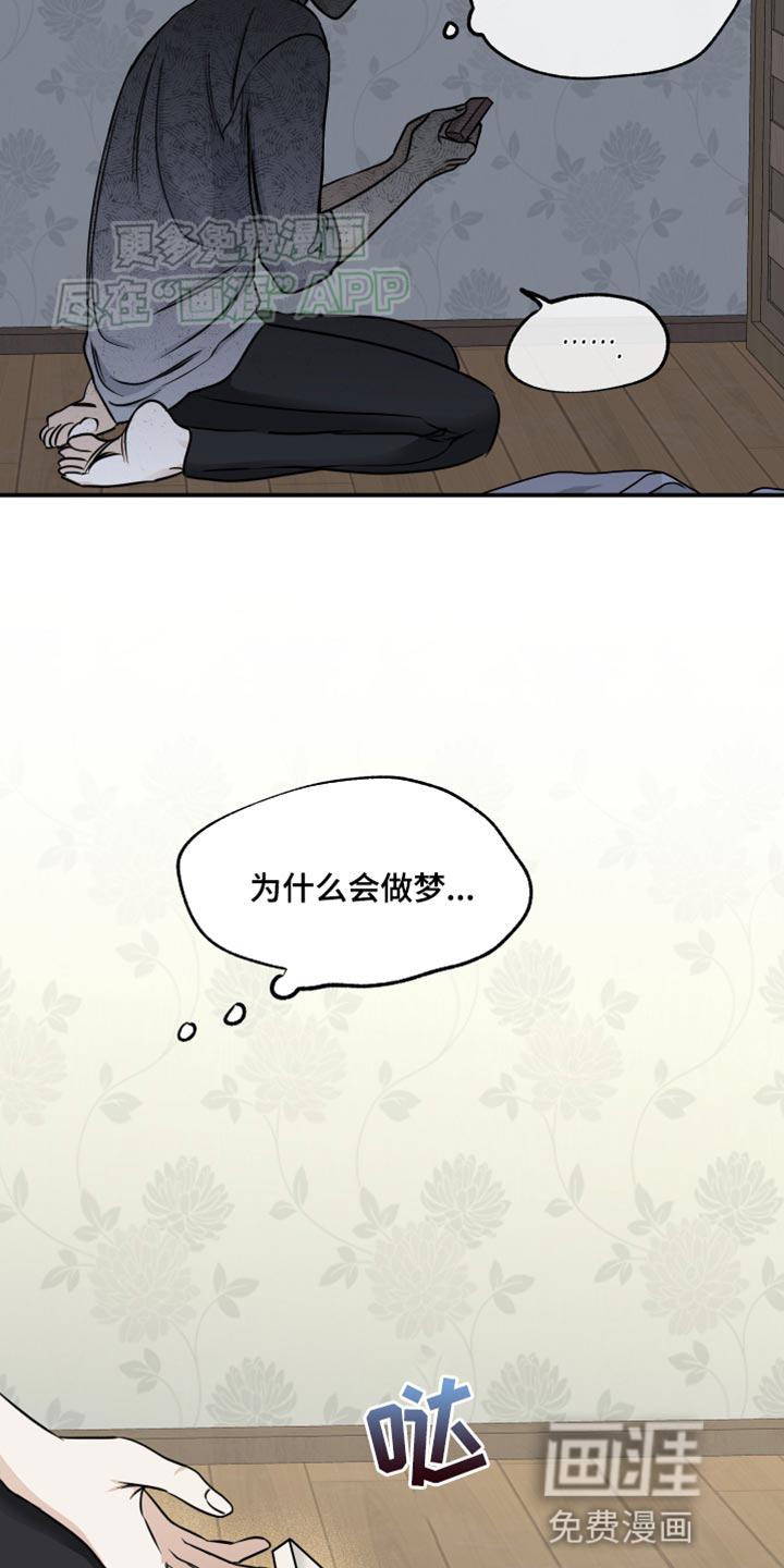 第138话14