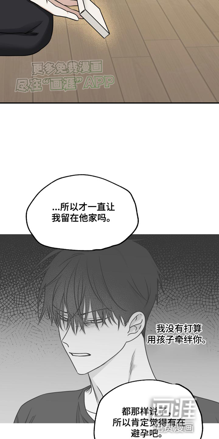 第138话15