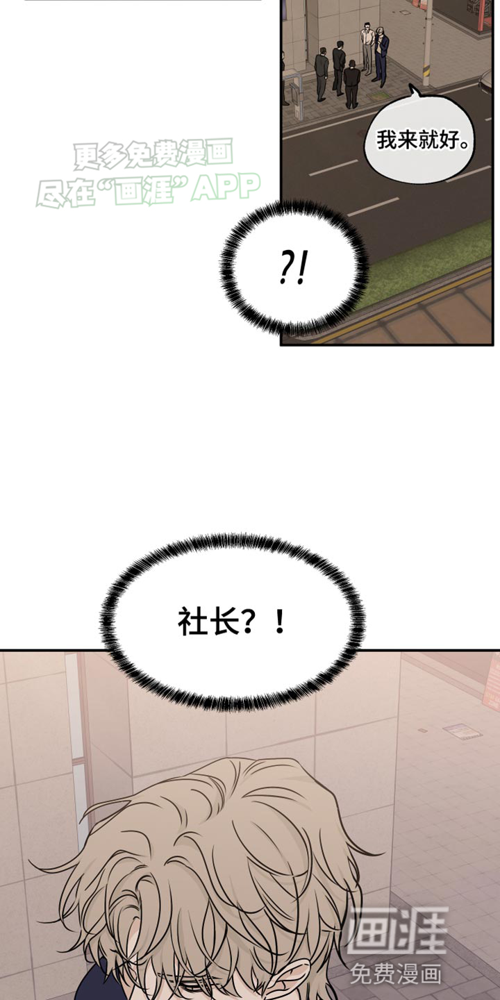 第138话3