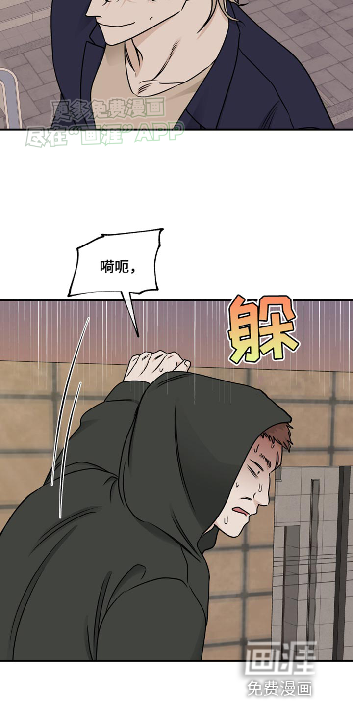 第138话4
