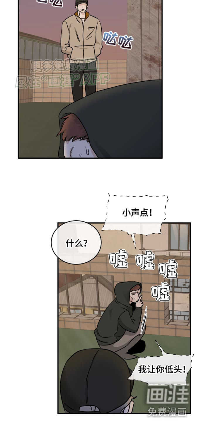 第138话6