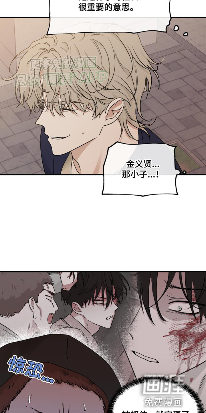 第138话9