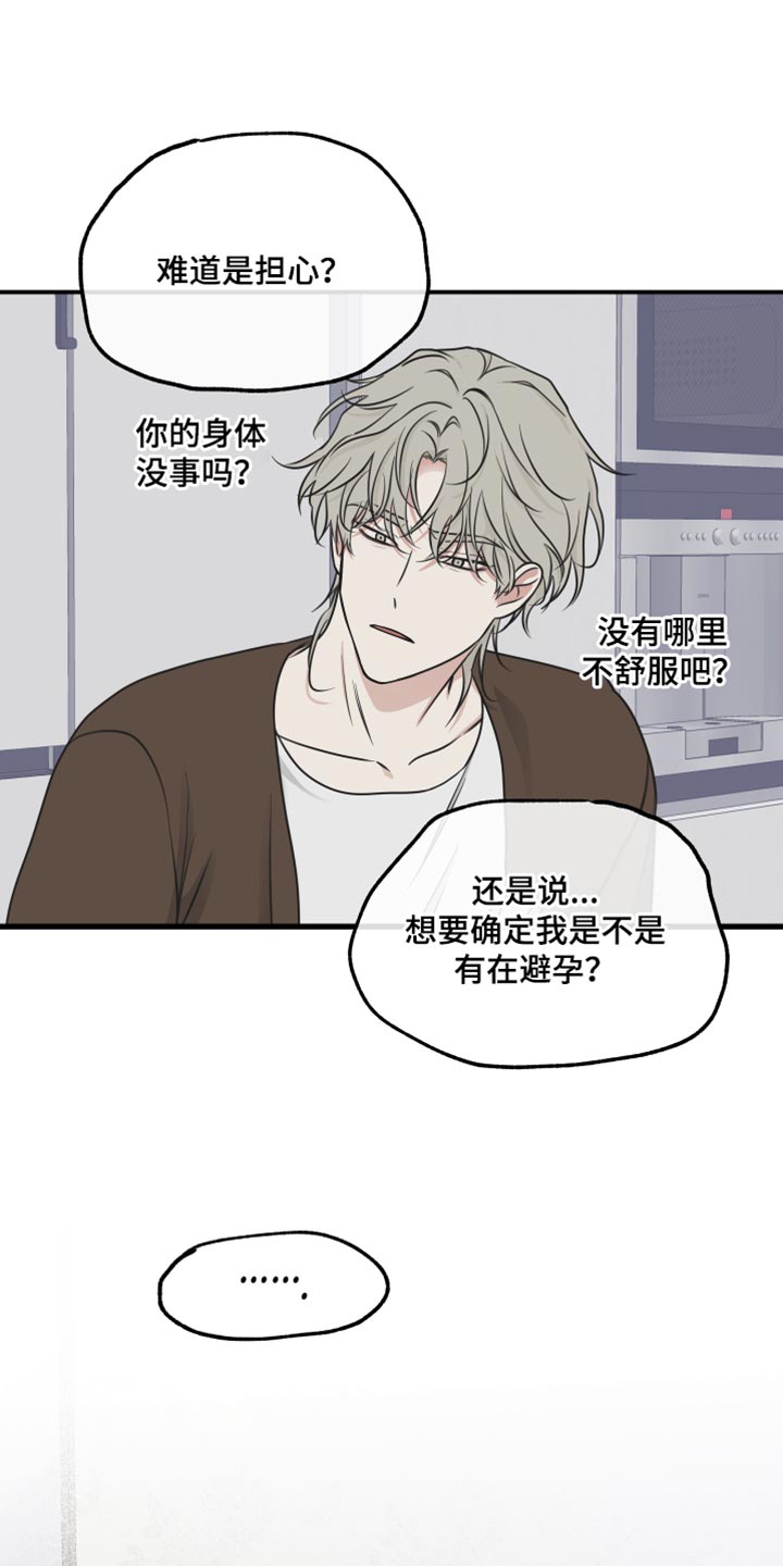 第139话0