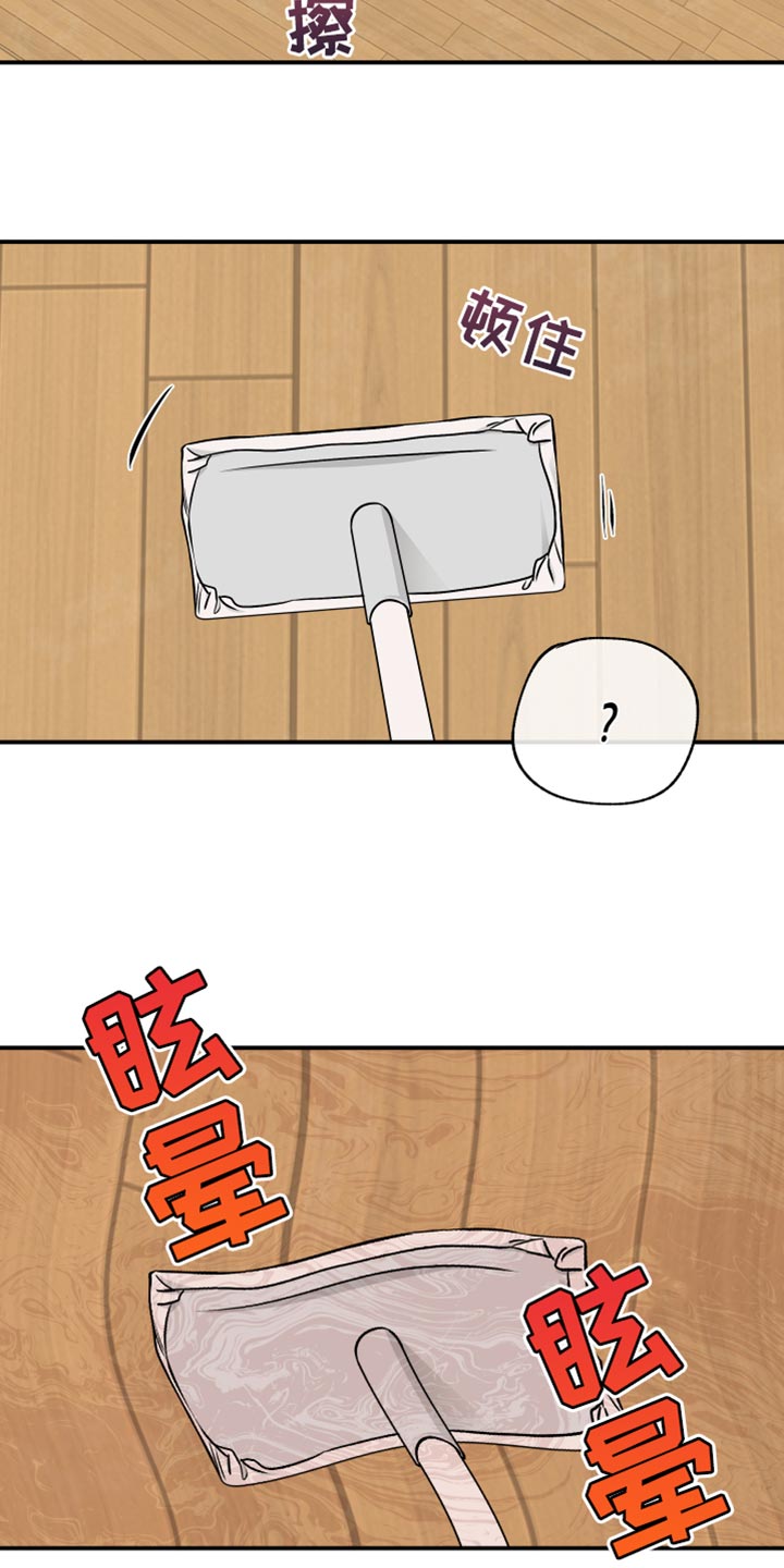 第139话10