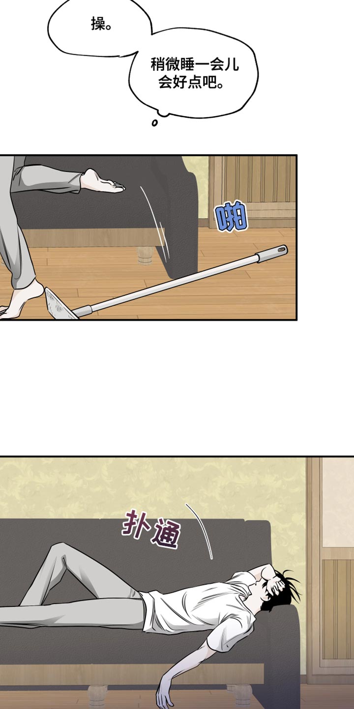 第139话12
