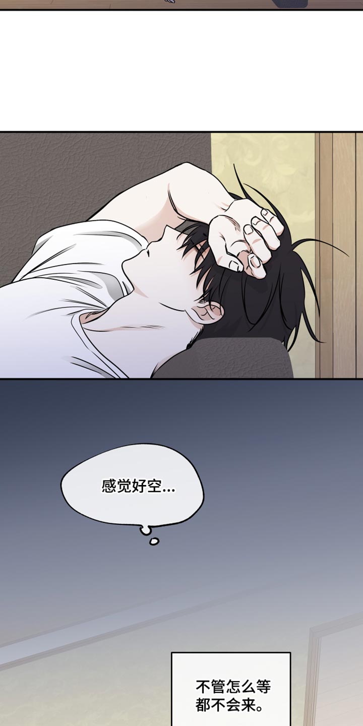 第139话13