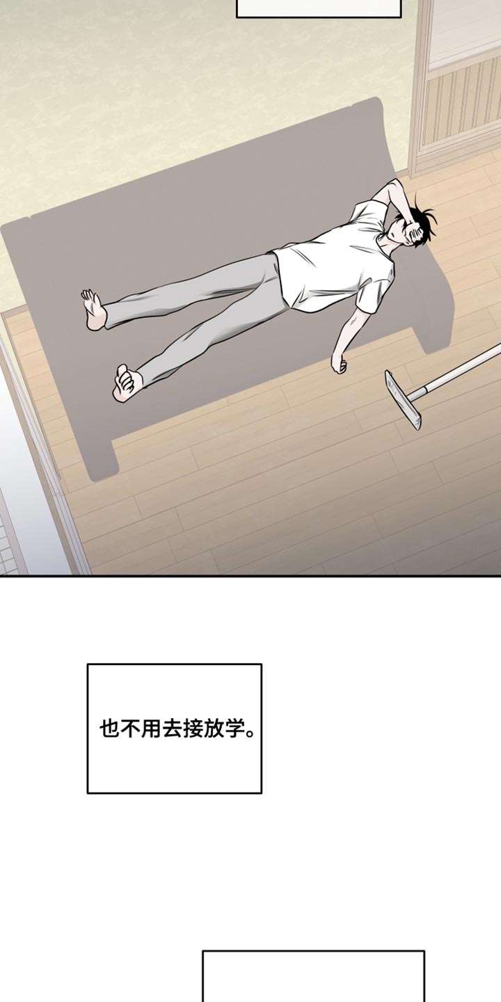 第139话14