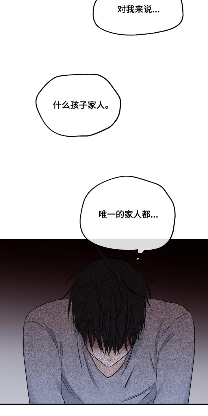 第139话2