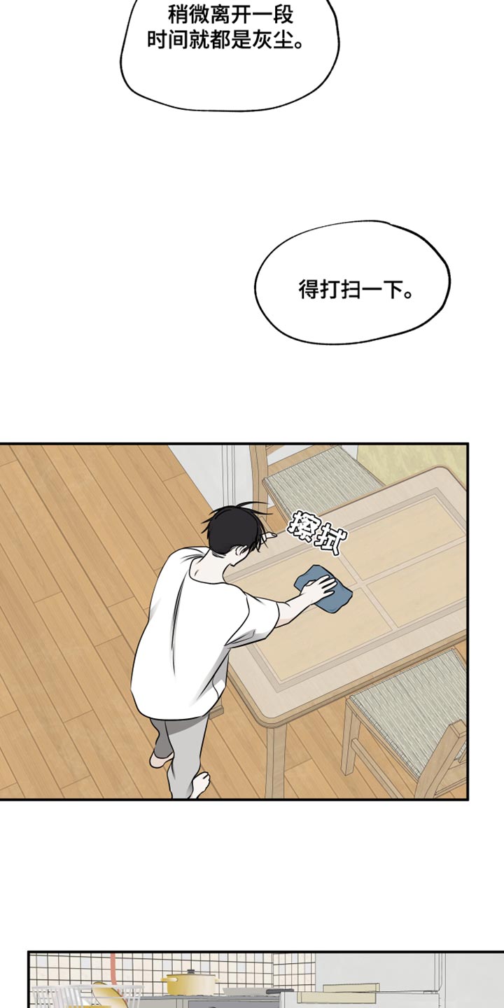 第139话7