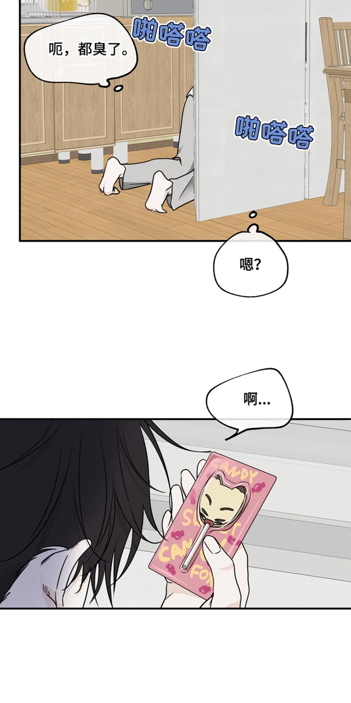 第139话8