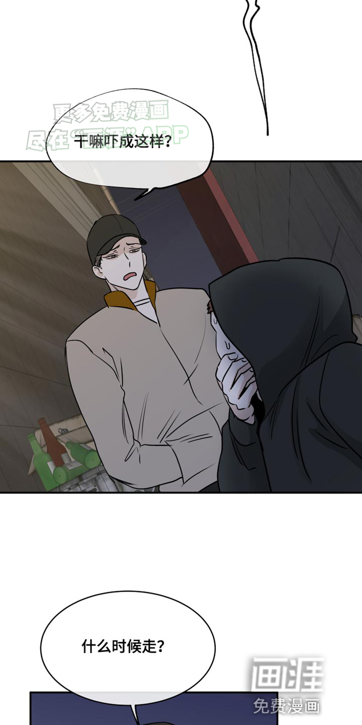 第140话10
