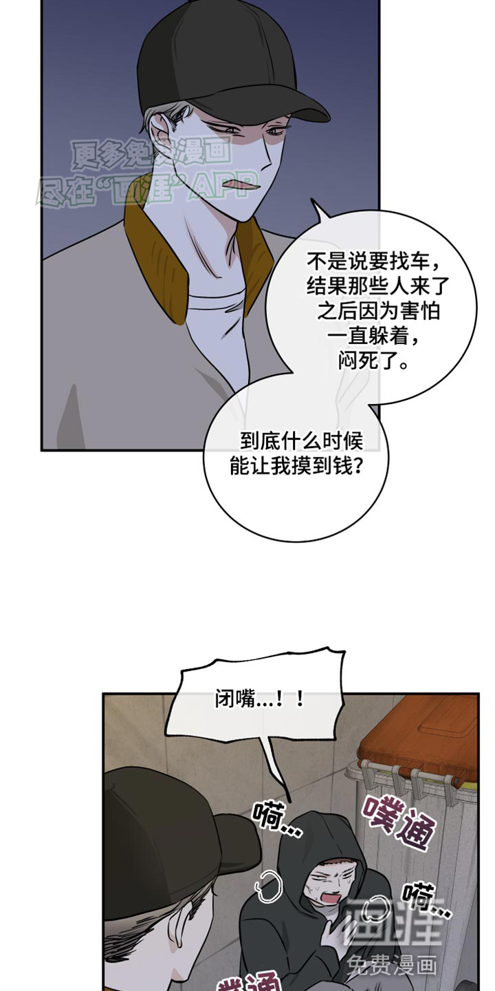 第140话11