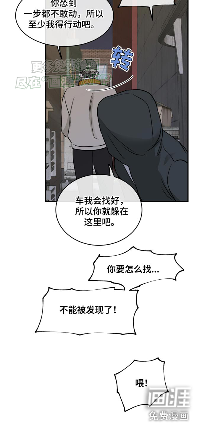 第140话13