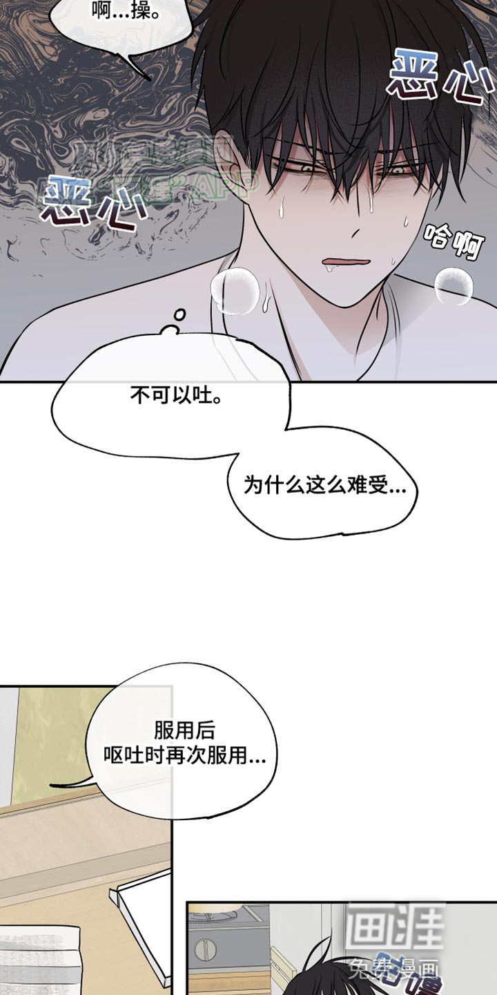第140话2