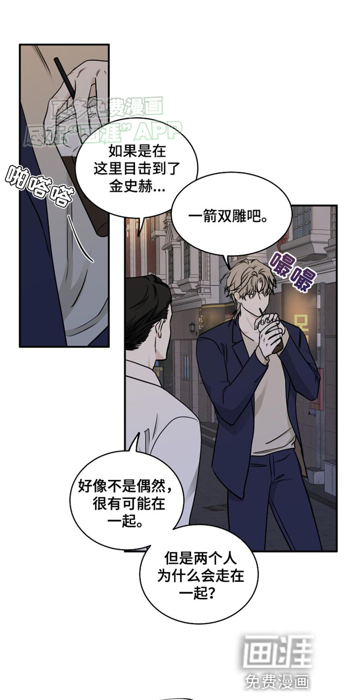 第140话4
