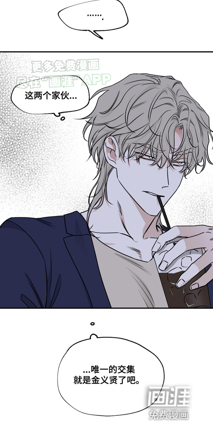 第140话5