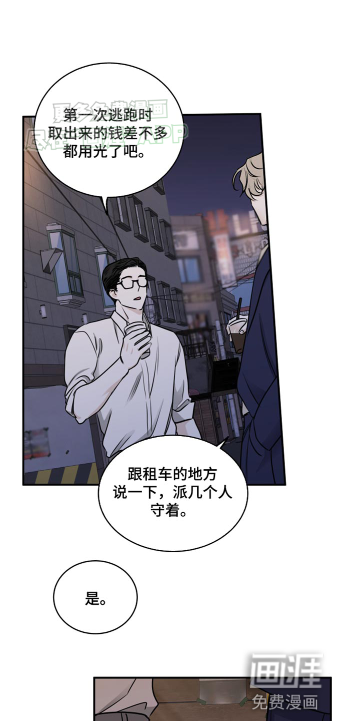 第140话6