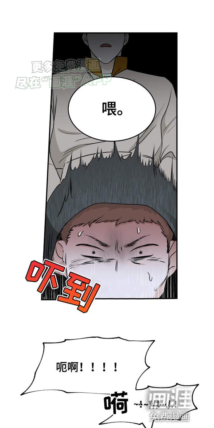 第140话9