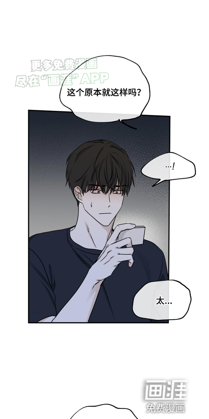 第141话1