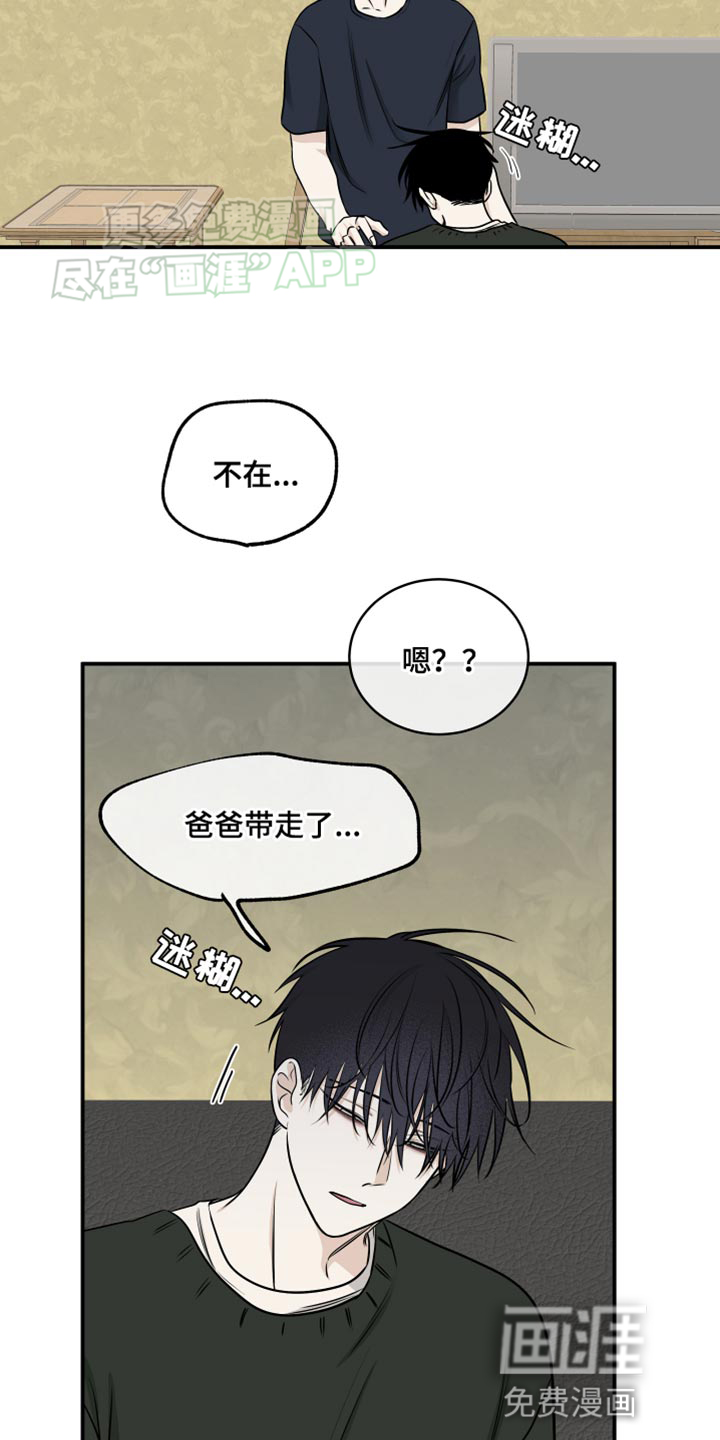 第141话10