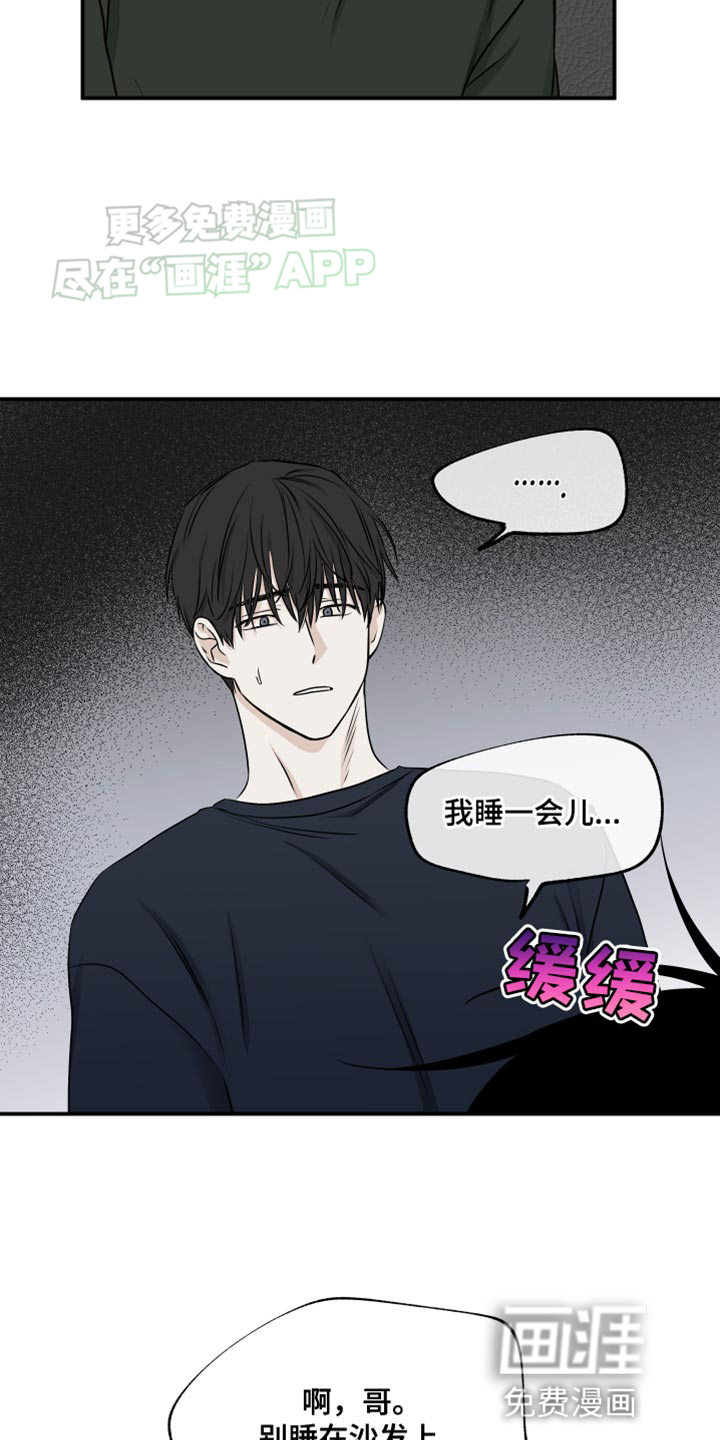 第141话11