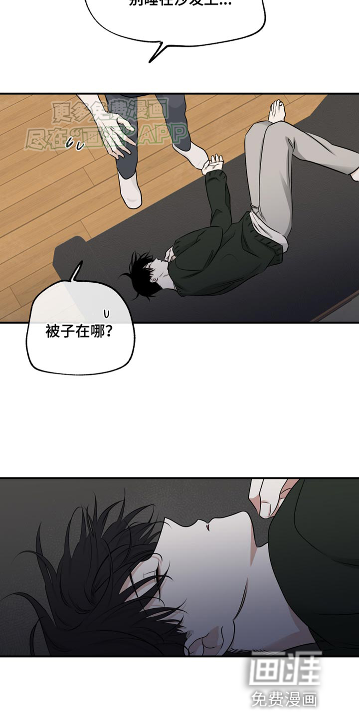 第141话12