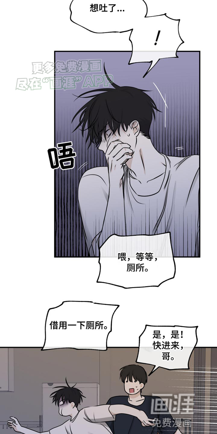 第141话2