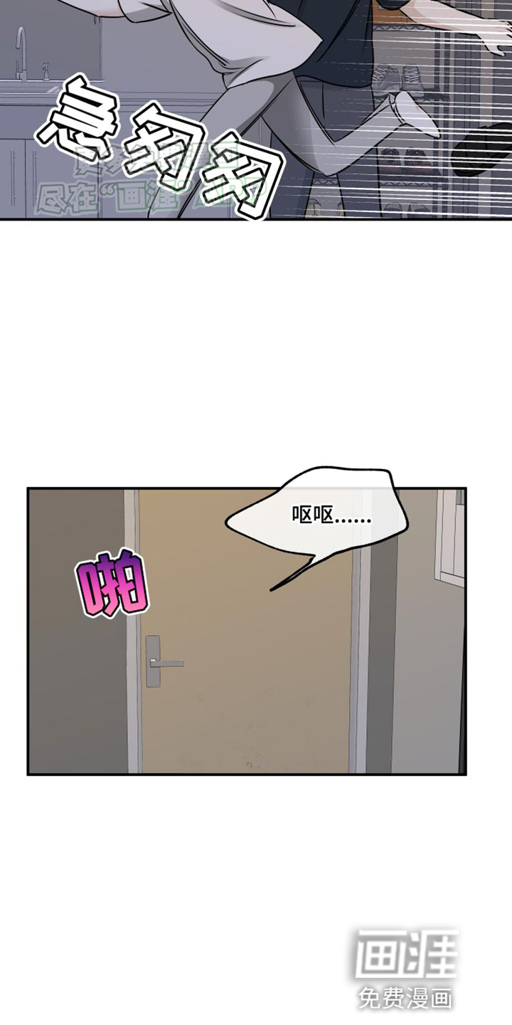 第141话3