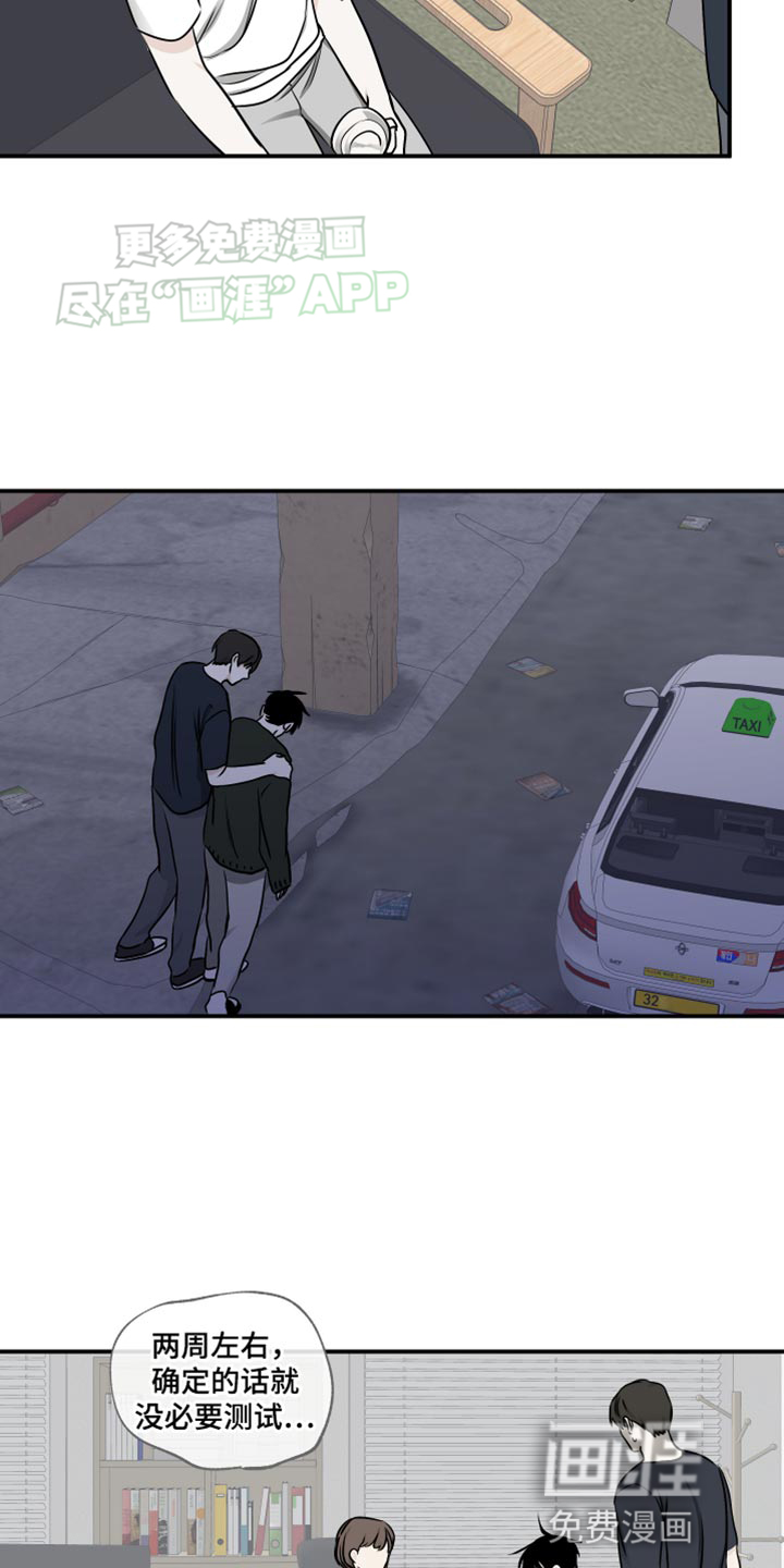 第141话6