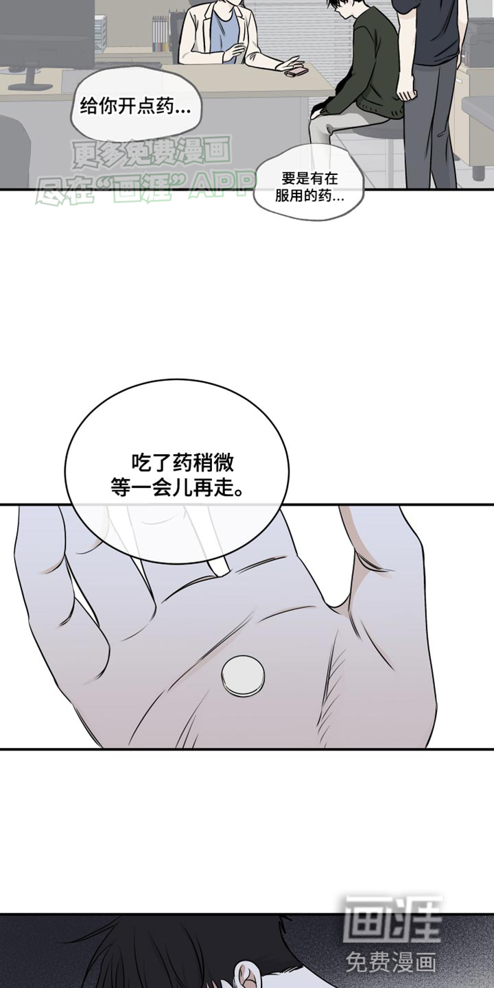 第141话7