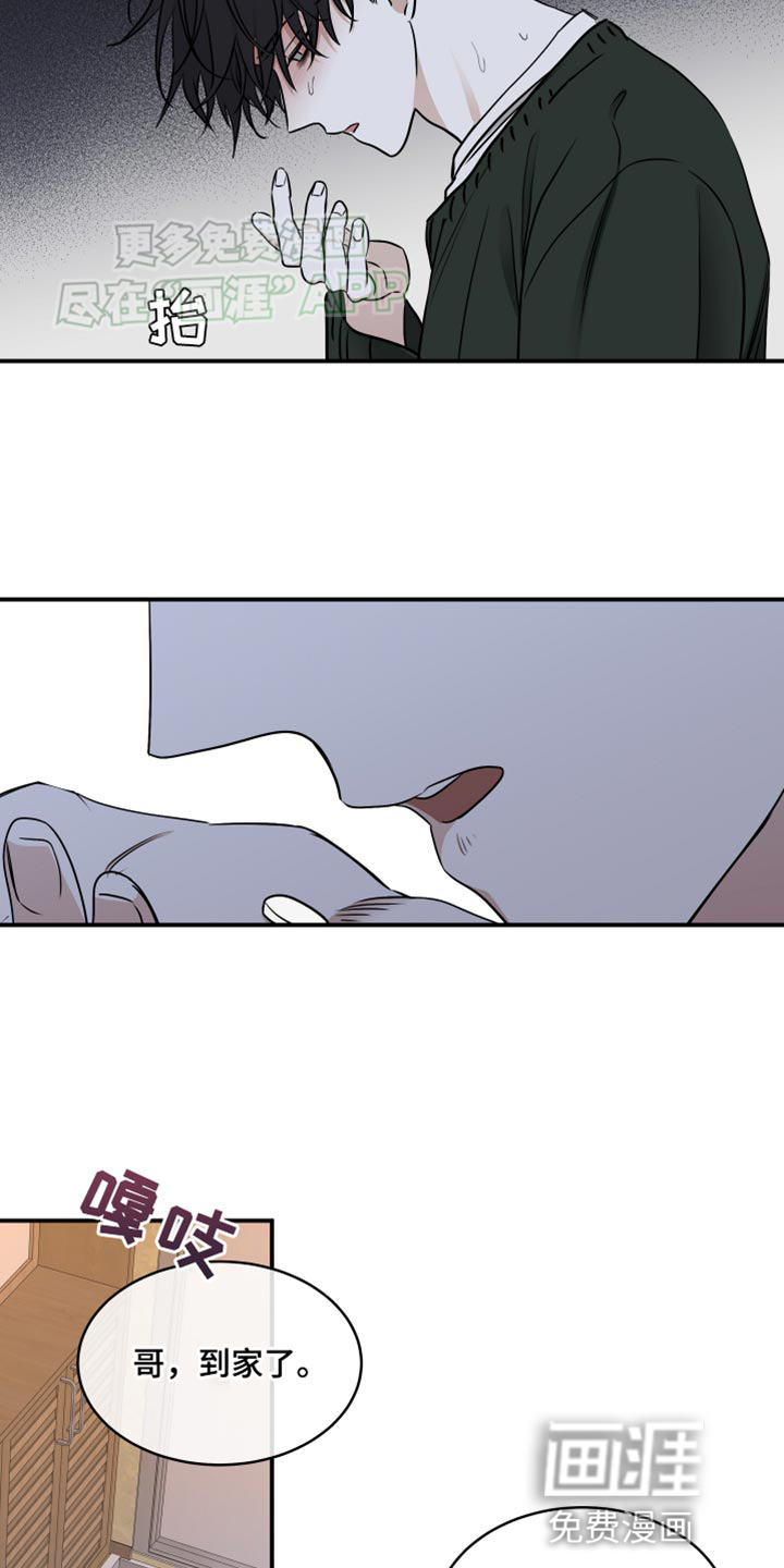 第141话8