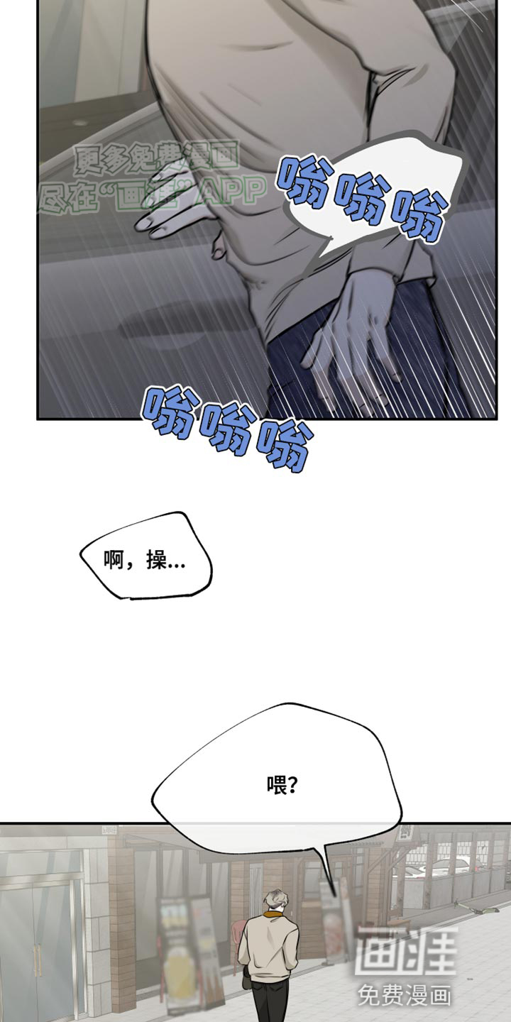 第142话12