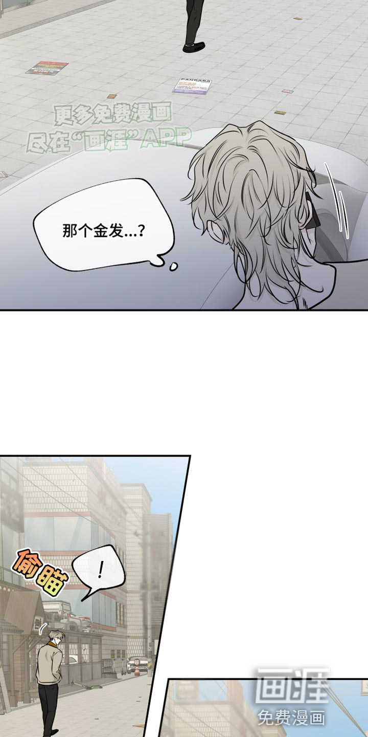 第142话13