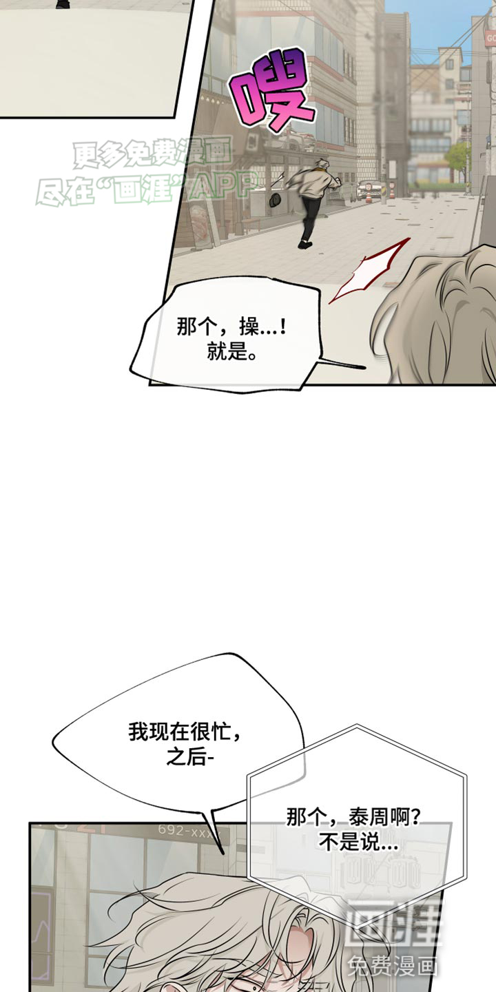 第142话14