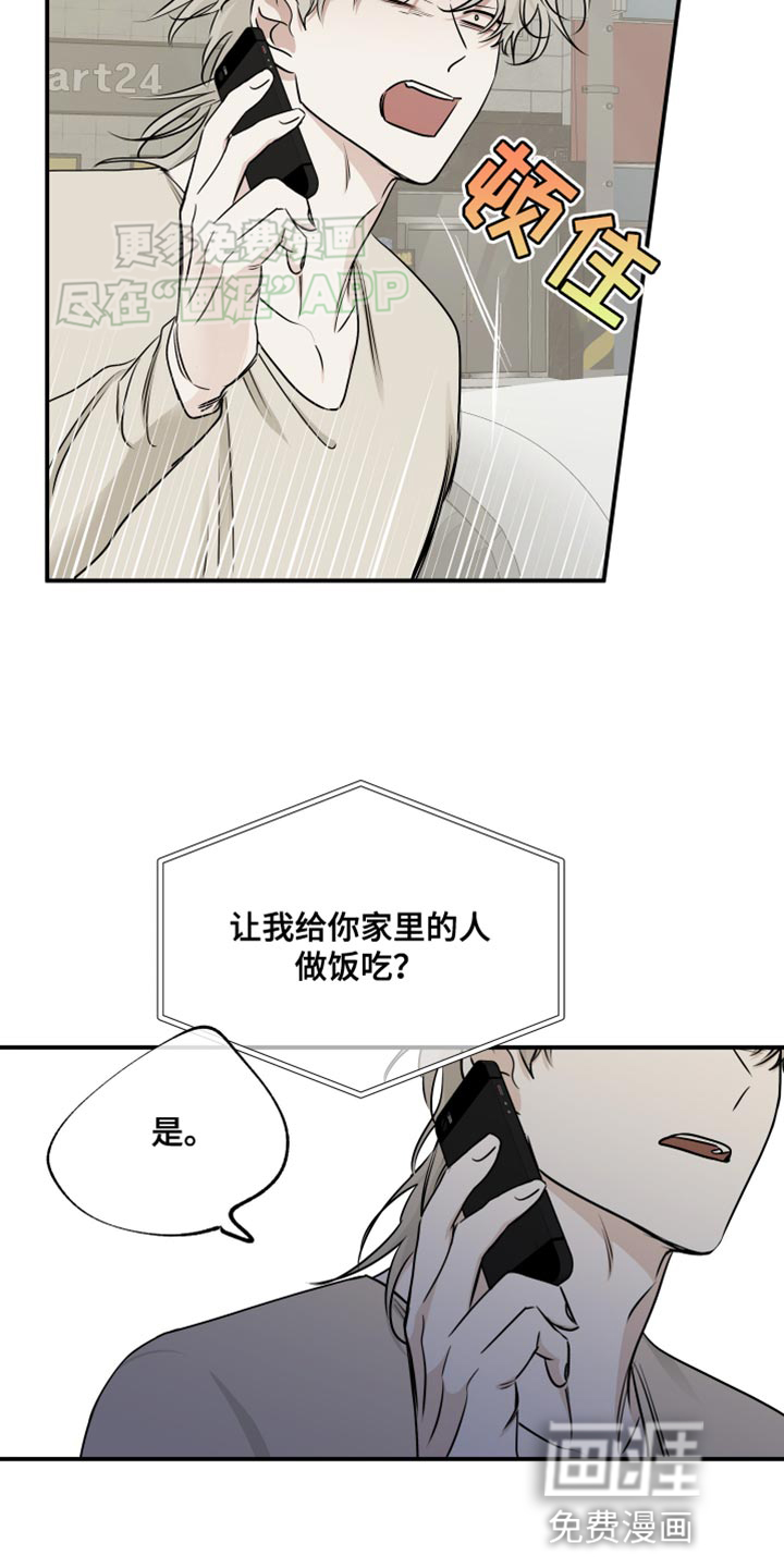 第142话15