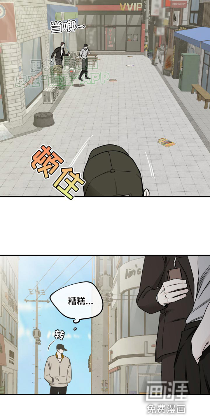第142话2