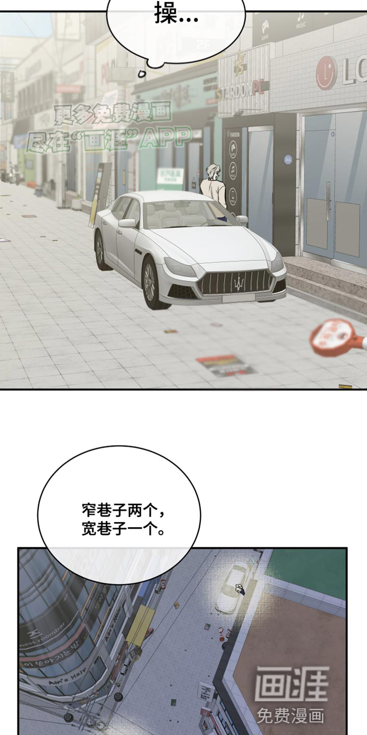 第142话4