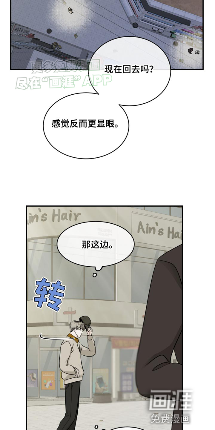 第142话5