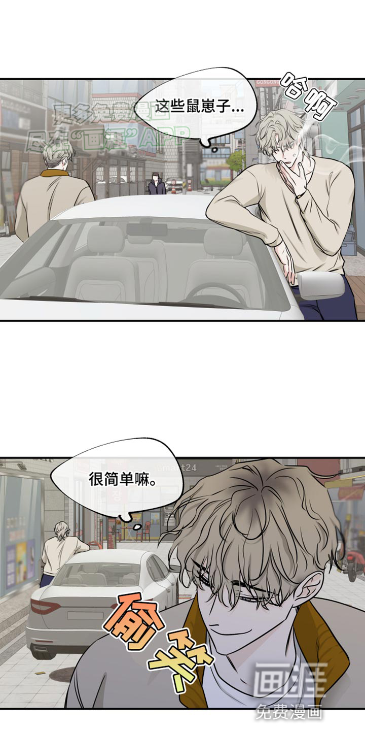 第142话8