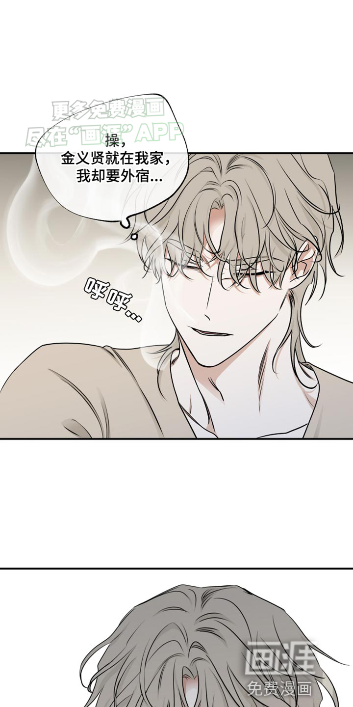 第142话9
