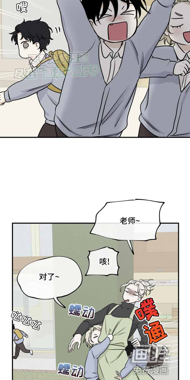 第143话10
