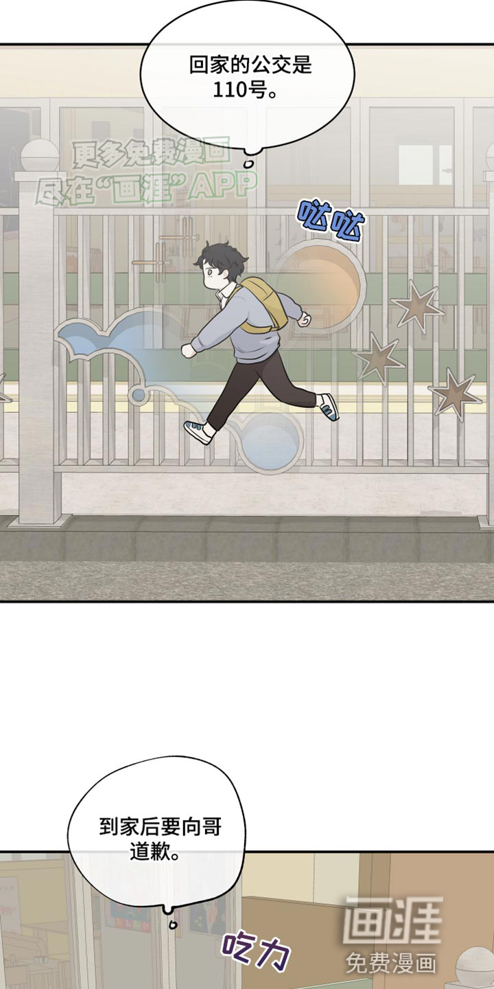 第143话12